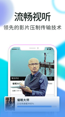 大菠萝福建导航app V1.5.0