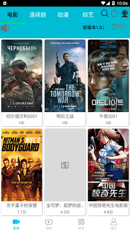 果冻传媒国产 v1.0.3