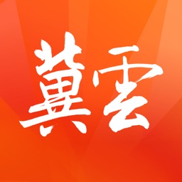 冀云苹果手机v2.9.2