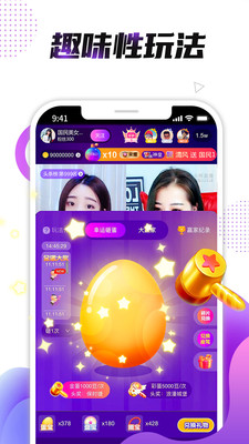 love直直播app 2.0