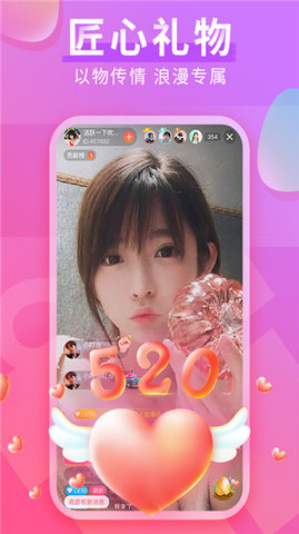 红豆直播testflight v1.5.32