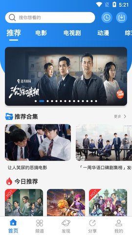 小小影视网在线观看免费直播 3.0.9