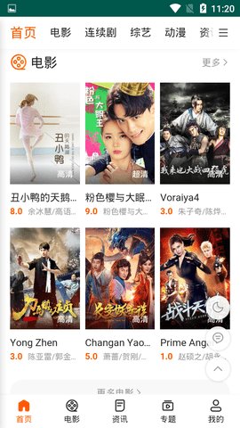 香蕉黄瓜秋葵绿巨人 v2