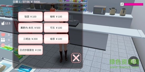 樱花校园模拟器ios中文版 v1.039.07 官方iphone最新版 0