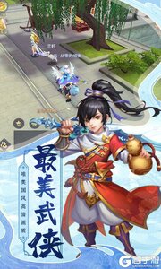 热血武宗游戏截图-1