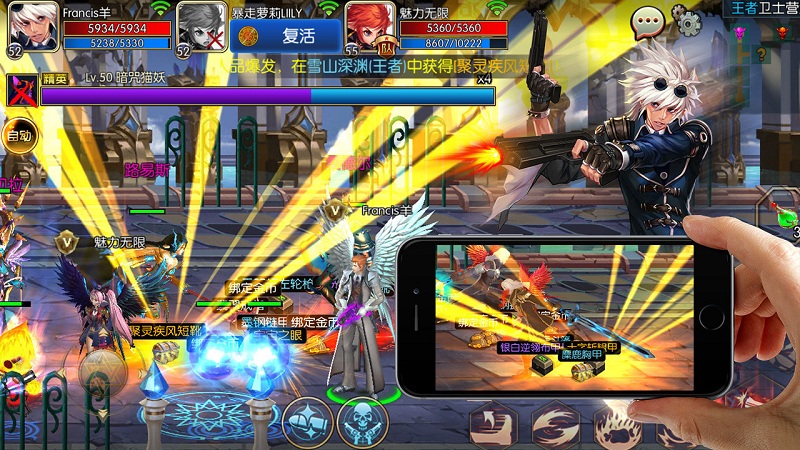2022年阿拉德之怒苹果版 v325 官方最新版 3