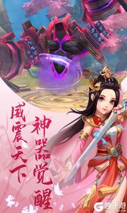 奇想战记游戏截图-2