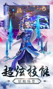 大秦伏魔录游戏截图-0