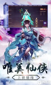 大秦伏魔录游戏截图-2