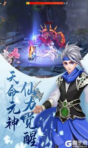 奇想战记游戏截图-4