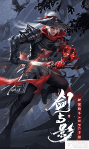 伏魔传游戏截图-0