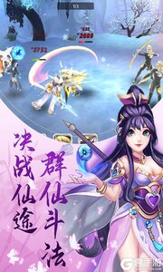 奇想战记游戏截图-1