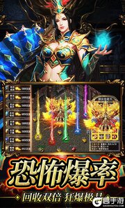 完美传奇游戏截图-3