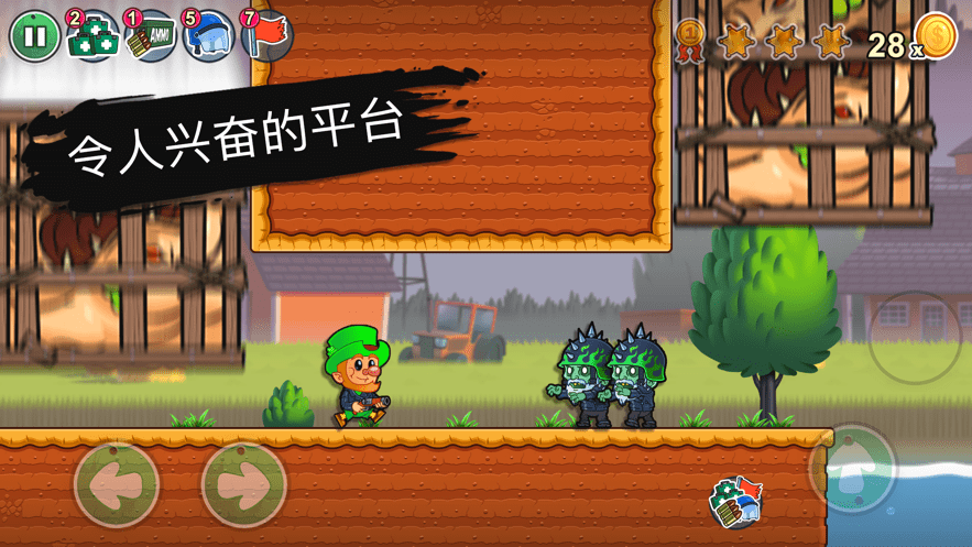 小妖精世界苹果版 v4.4.5 iphone版 1
