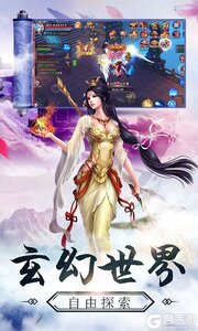 大秦伏魔录游戏截图-4