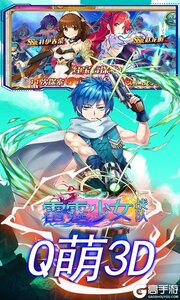 雷霆少女战队游戏截图-4