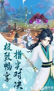 奇想战记游戏截图-3
