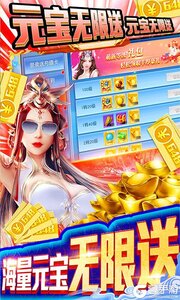 笑傲仙途游戏截图-4