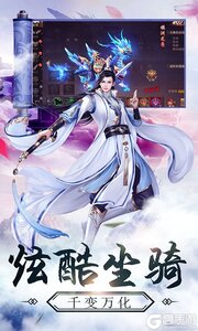 大秦伏魔录游戏截图-1