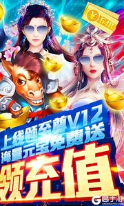 笑傲仙途游戏截图-1