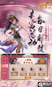 布武天下ol游戏截图-1