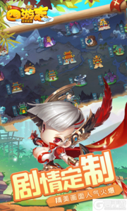 西游志游戏截图-4