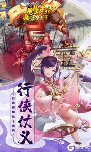 热血武宗游戏截图-3