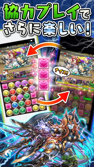 智龙迷城苹果ios日服版(パズル＆ドラゴンズ) v19.9.2 iphone最新版本 2