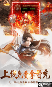 怒战雷霆游戏截图-2