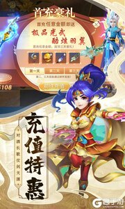 热血武宗游戏截图-2