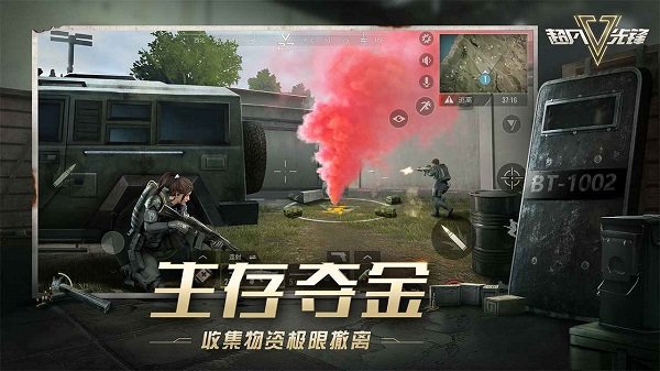 超凡先锋ios版(badlanders) v1.0.22 iphone手机版 1