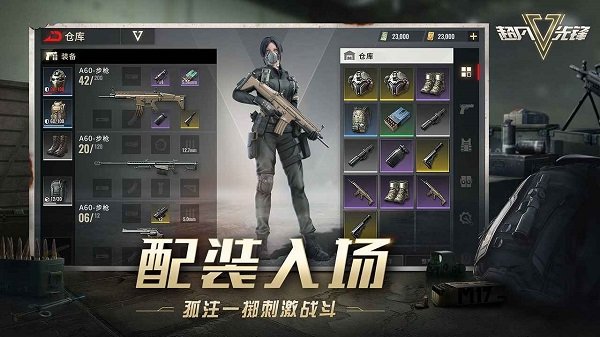 超凡先锋ios版(badlanders) v1.0.22 iphone手机版 2