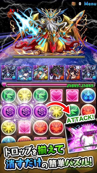智龙迷城苹果ios日服版(パズル＆ドラゴンズ) v19.9.2 iphone最新版本 0