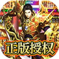 完美传奇安卓版V1.0.0