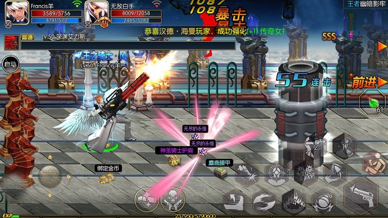 2022年阿拉德之怒苹果版 v325 官方最新版 0