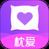 枕爱安卓版