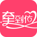 牵到位app