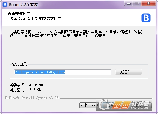 Boom视频会议电脑版 v2.2.5免费版