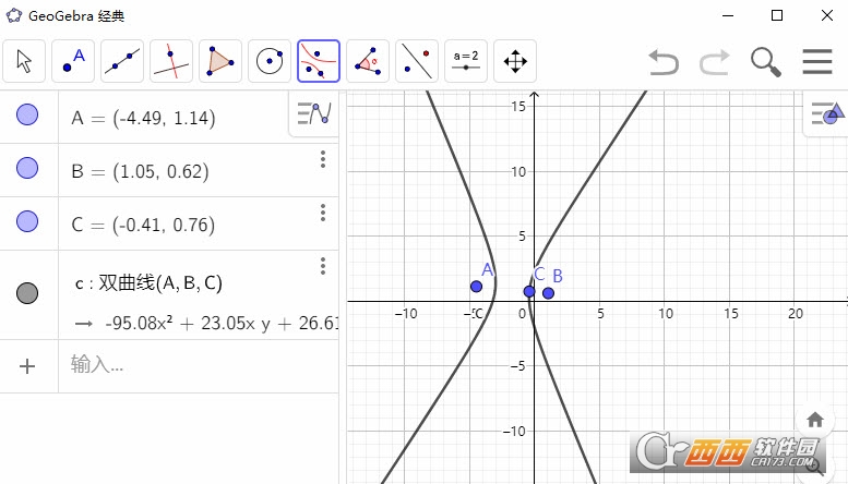GeoGebra经典版最新中文免费版PC V6.0.760.0官方安装版