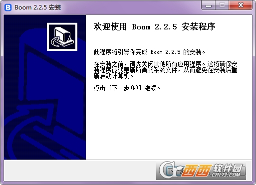 Boom视频会议电脑版 v2.2.5免费版