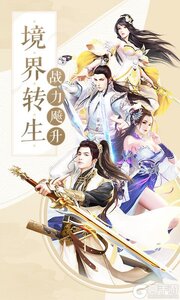 朝歌天下游戏截图-4