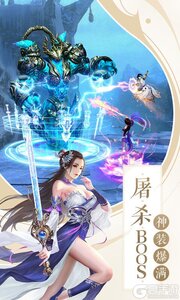 朝歌天下游戏截图-2