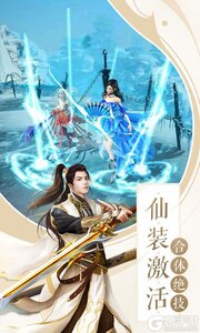 朝歌天下游戏截图-3