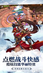 决战梁山游戏截图-1
