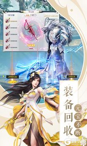 朝歌天下游戏截图-1