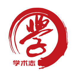 学术志苹果版v5.7.1