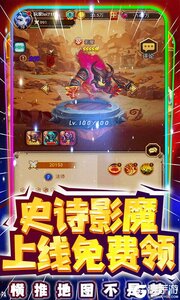 暴击猎人游戏截图-3