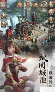 国战三国志游戏截图-1