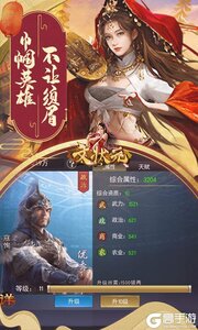 文状元游戏截图-3