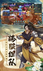斗仙界游戏截图-2
